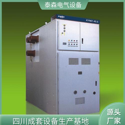 KYN61铠装移开式交流金属封闭开关设备与高压充气柜、高压开关柜的综合指南